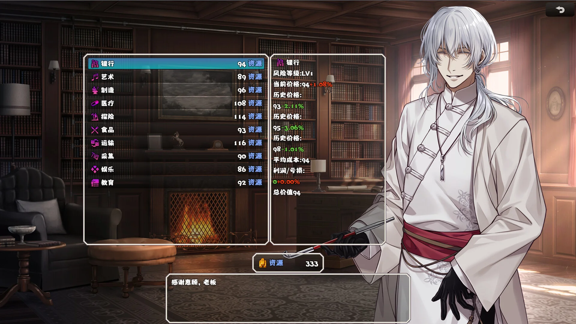 👑Idle Calibur:Zero💕(选王之剑:零) - Image 6
