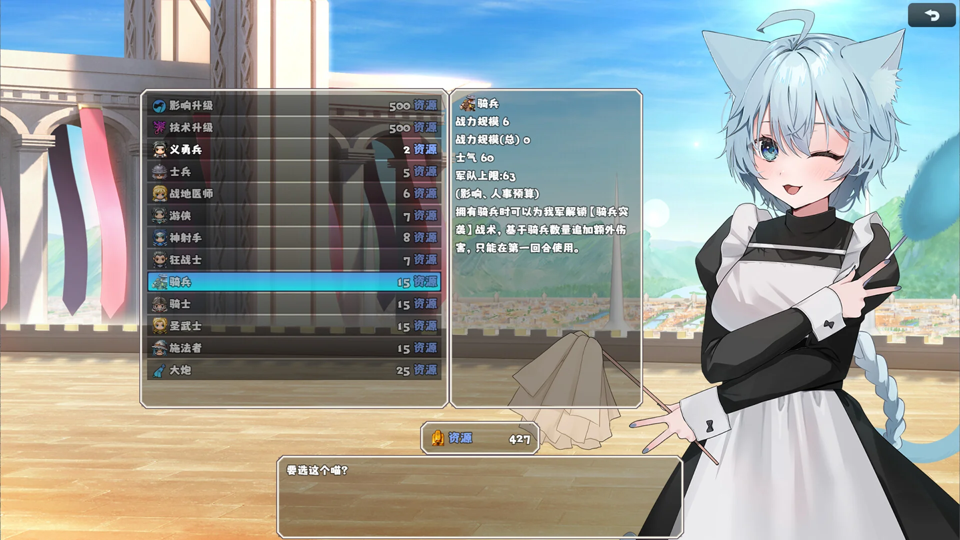 👑Idle Calibur:Zero💕(选王之剑:零) - Image 7