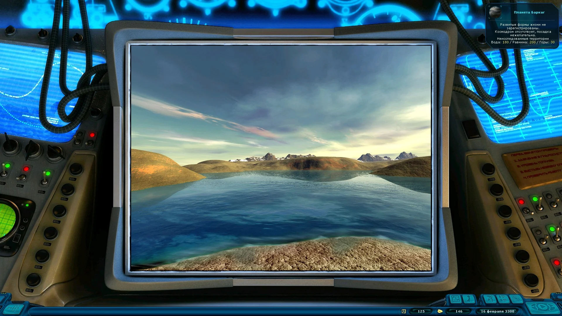 Space Rangers HD: A War Apart - Image 11