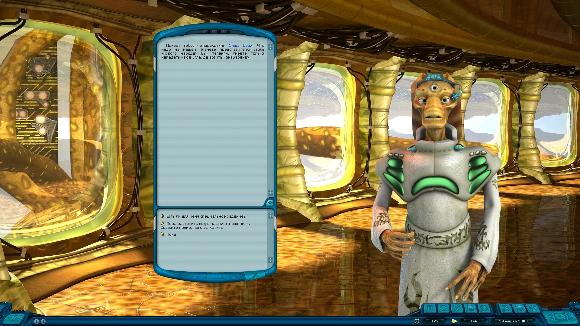 Space Rangers HD: A War Apart - Image 7